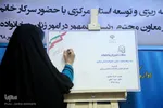 نشست شورای برنامه‌ریزی استان مرکزی با حضور معاون رئیس‌جمهور در اراک