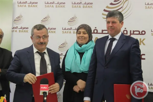 Fələstinin İslami bankı xəstələrə borc pul verəcək