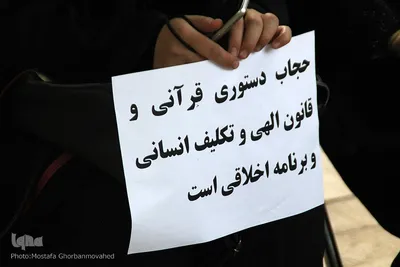 اجتماع بزرگ حافظان حریم خانواده در پارک شیخ شهاب الدین اهری