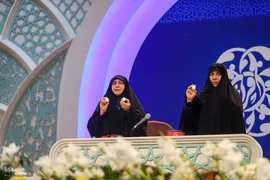 بخش حفظ کل زیر ۱۸ سال