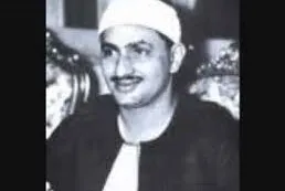 Kur’an-ı Kerim’i hüzünle okuyan kâri: Muhammed Sıddık Minşavi