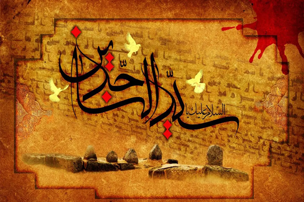 امام سجاد(ع)