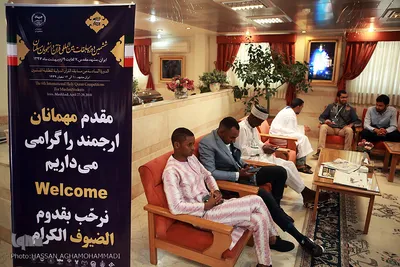 ورود متسابقین ششمین دوره مسابقات بین المللی قرآن دانشجویان مسلمان به مشهد مقدس