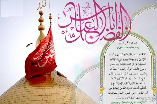 صحنه محشر متفاوت برای حضرت عباس(ع)