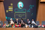 اختتامیه و پنل‌های علمی سومین کنگره بین‌المللی «نهج‌البلاغه؛ راه نجات»
