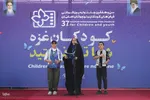 افتتاحیه معنوی سی‌وهفتمین جشنواره فیلم کودک در اصفهان