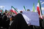 اجتماع بیعت شیرازی ها با سومین رهبر انقلاب