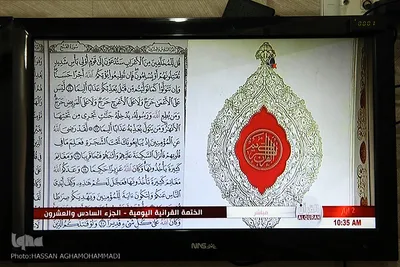 شبکه ماهواره ای کربلا