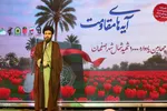 چهارمین یادواره شهدای شمال شهر اصفهان