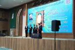 رزمایش و‌ جشن زندگی با آیه‌ها