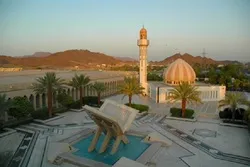 Die Koran-App „Mushaf Al-Madinah“ mit Koranübersetzungen ins Persische wurde in Saudi-Arabien präsentiert