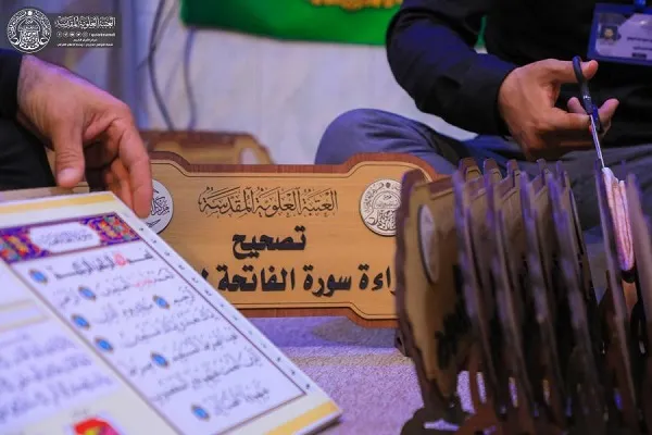 العتبة العلوية تنهي استعداداته لإطلاق 