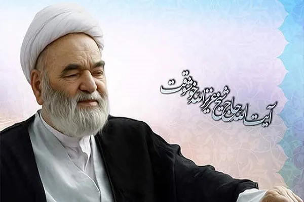 پخش ویژه‌برنامه گرامیداشت مشاهیر از شبکه قرآن سیما