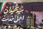 مراسم اربعین شهدای خدمت در اصفهان