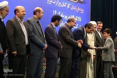 اختتامیه هفدهمين جشنواره «قرآن و نماز وزارت نیرو»