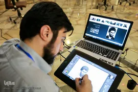 کارگاه گروهی کمیک استریپ شهدای هفتم تیر
