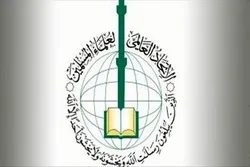 世界穆斯林学者联盟对突尼斯恐袭事件提出谴责