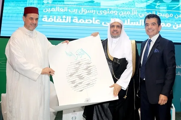 Mərakeşdə Peyğəmbərin (s) və İslam Sivilizasiyası Muzeyinin açılışı olacaq