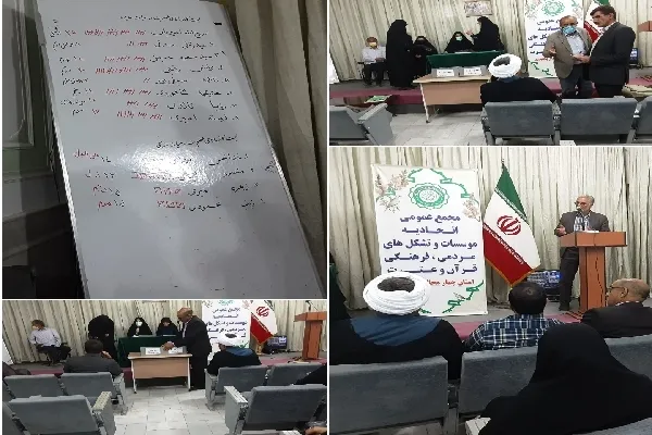 از اعتراض به روند صدور مجوز مؤسسات قرآنی تا مشارکتی امیدبخش