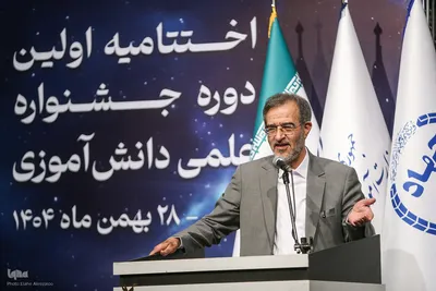 مراسم اختتامیه اولین دوره جشنواره علمی دانش‌آموزی رویانا