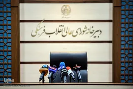 نشست خبری دبیر شورای عالی انقلاب فرهنگی