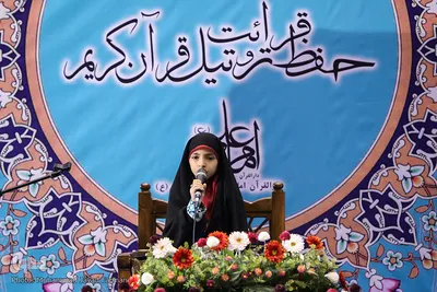 اختتامیه مسابقات دارالقرآن امام علی (ع)
