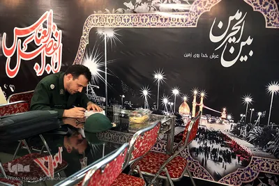 سی‌ و یکمین دوره مسابقات قرآن کارکنان پایور و وظیفه نیروهای مسلح