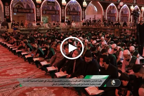 بالفيديو...موكب عزاء طلبة الجامعات العراقية بمناسبة الأبعين الحسيني