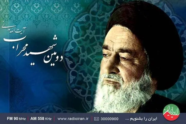 روایت شهادت در «محراب عشق»