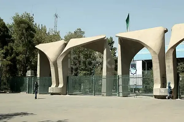 إیران: مؤتمر دولي بعنوان 