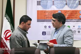 دومین همایش سواد رسانه ای و اطلاعاتی با موضوع خانواده