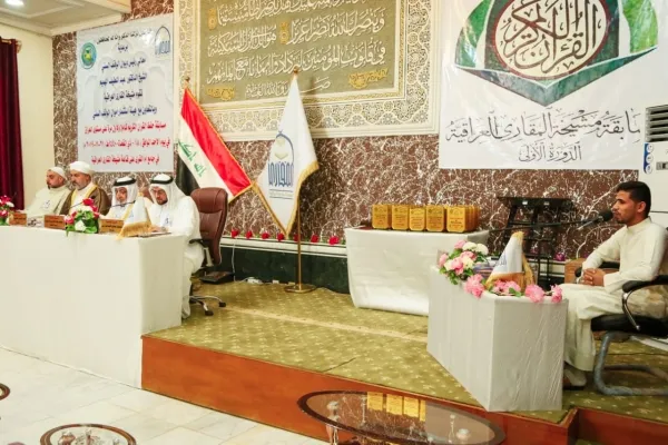 بالصور..تأهل 10 حفاظ إلى نهائيات مسابقة مشيخة المقارئ العراقية