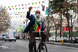 مراسم گرامیداشت ۲۲ بهمن - کرج