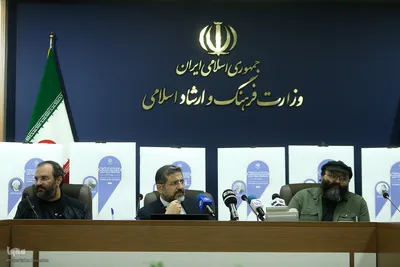 رونمایی از ۱۴ دستاورد و کلان برنامه قرآنی