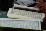 برگزاری مسابقات قرآن و سنت ویژه کشورهای آفریقایی در سنگال