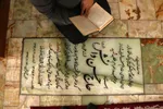 جزءخوانی قرآن در آستان امامزاده جعفر(ع) یزد‎