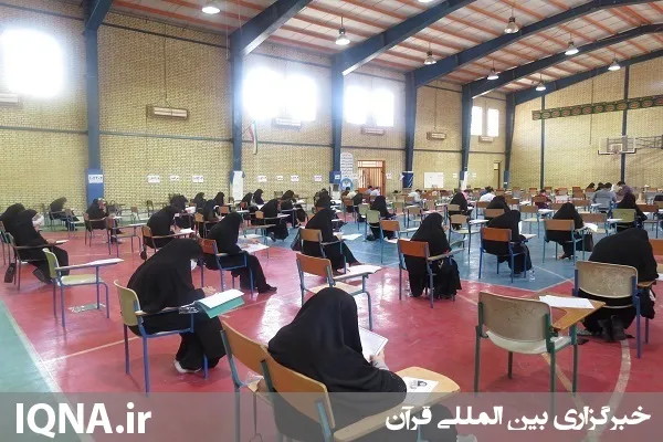 حضور 128 نفر در آزمون اعطای مدرک تخصصی حافظان قرآن استان بوشهر