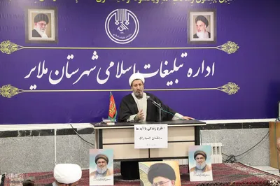 محفل انس با قرآن کریم در ادارات شهرستان ملایر