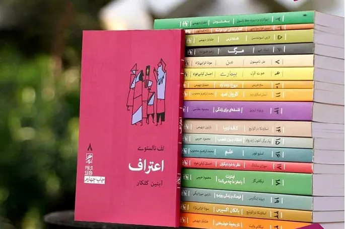 ۱۵ عنوان کتاب فلسفی به کتابخانه امیرکبیر کرمانشاه اهدا شد