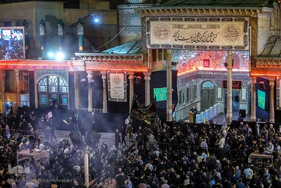 مراسم ایام مسلمیه در آستان مقدس حضرت عبدالعظیم(ع)