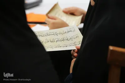 پنجمین کارگاه ارتقا کاتبان و مدرسان قرآن کریم