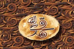 قریباً.. عرض فیلم 