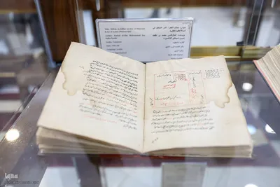 افتتاح موزه و اسناد کتابخانه مرکزی دانشگاه شیراز