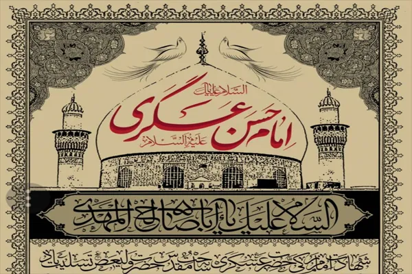 آستان امامزاده ابوالقاسم(ع) در سوگ شهادت امام حسن عسکری(ع)