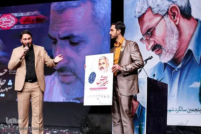 دهمین سالگرد شهید شاطری