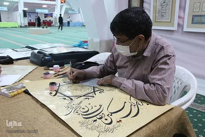 نمایشگاه قرآن بیرجند