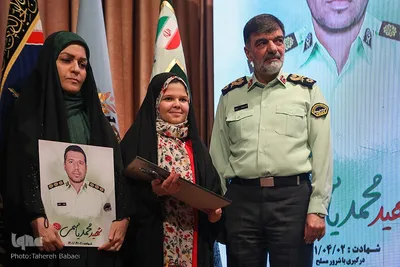 چهارمین دوره مسابقات قرآن کریم نیروهای مصلح جمهوری اسلامی