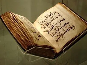 اهدای قرآن خطی توسط نسخ‌نویسان همدانی به حرم حضرت ابوالفضل‌(ع)
