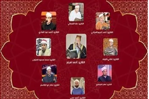 Ang Matataas na mga Qari ay Dumalo sa Palatuntunang Qur’aniko sa Moske ng Imam Hussein ng Cairo (+Pelikula)