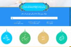 إقامة معرض المنتجات الحلال لعام 2019 في کندا